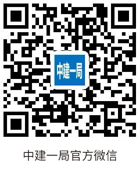 房屋建筑是澳门皇家网站一局的主营业务