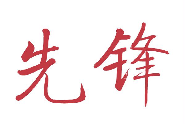 超大体量厂房或综... [详情点击]